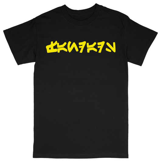 Basic Unisex Heavy Cotton T-Shirt - Black - front