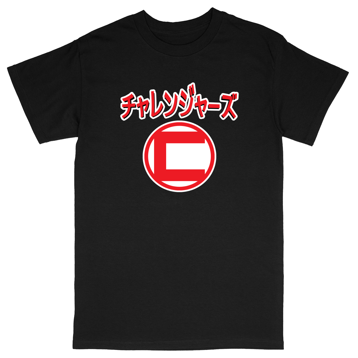 Basic Unisex Heavy Cotton T-Shirt - Black - front