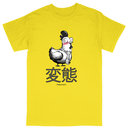 Basic Unisex Heavy Cotton T-Shirt - Yellow - front