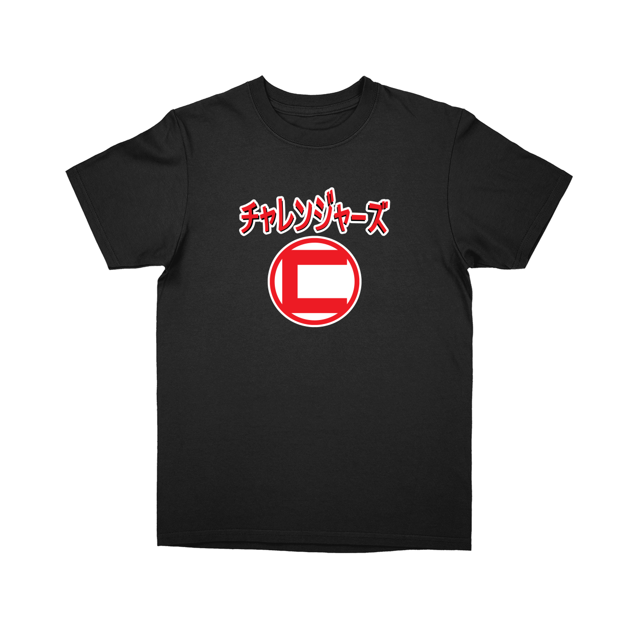 Basic Youth T-shirt - Black - front